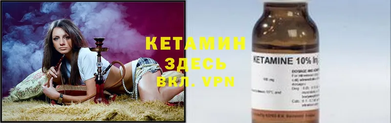 Кетамин ketamine  ОМГ ОМГ как зайти  Аша 