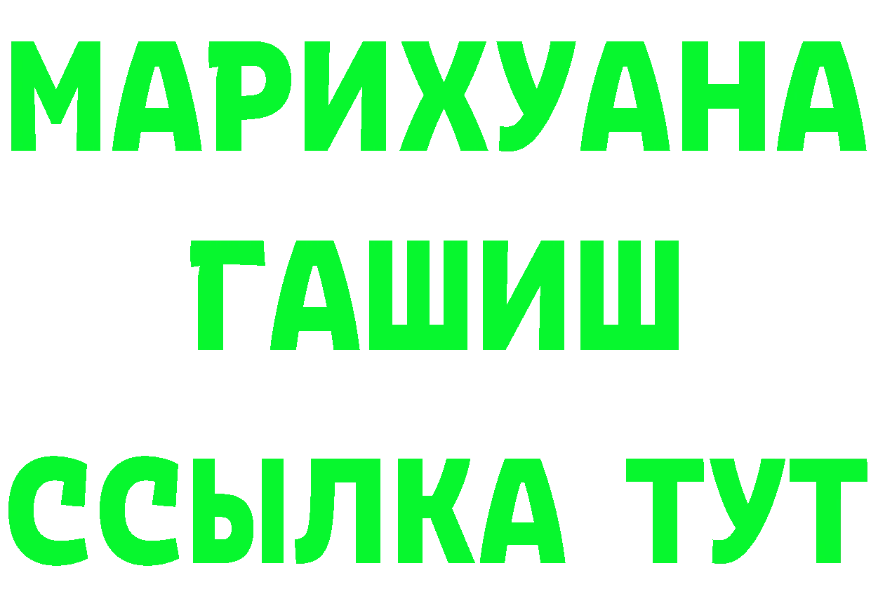 ТГК концентрат онион это гидра Аша