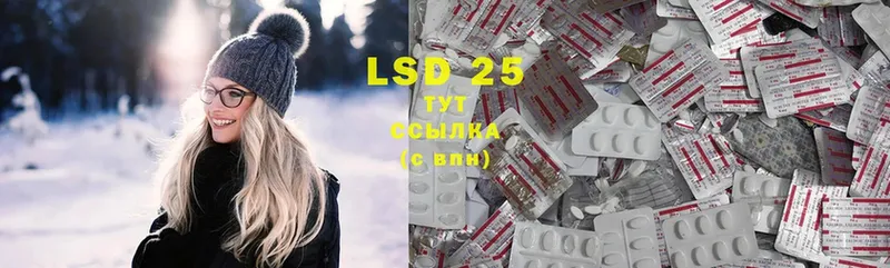 LSD-25 экстази кислота Аша